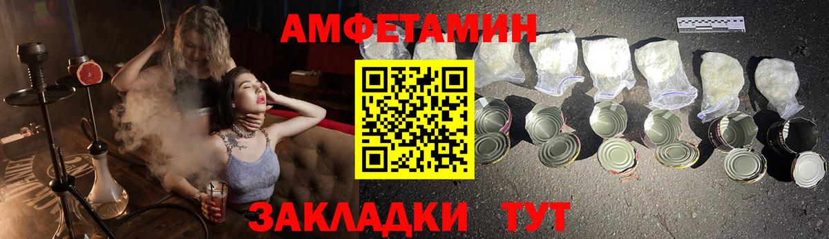 Amphetamine 98% Новотроицк