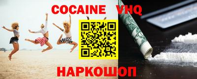 стафф Ставрополь
