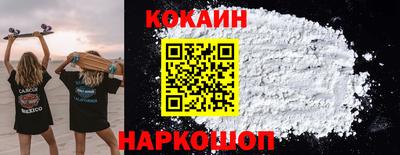 стафф Ставрополь