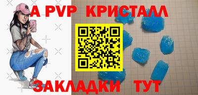 стафф Ставрополь