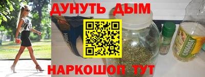 стафф Ставрополь