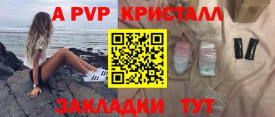 стафф Ставрополь