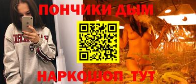 стафф Ставрополь