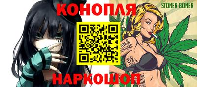 стафф Ставрополь