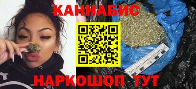 стафф Ставрополь