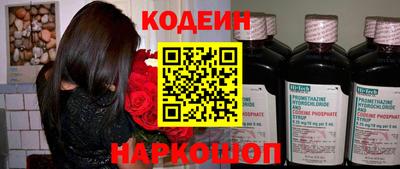 стафф Ставрополь