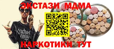 стафф Ставрополь