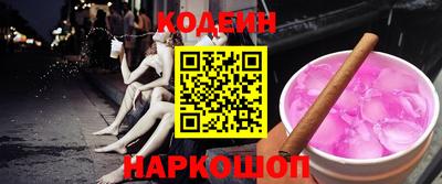 стафф Ставрополь