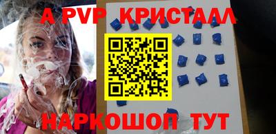стафф Ставрополь