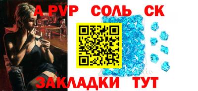 СК Среднеуральск