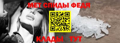 стафф Ставрополь