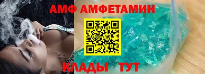 стафф Ставрополь