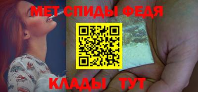 стафф Ставрополь