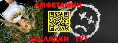 стафф Ставрополь
