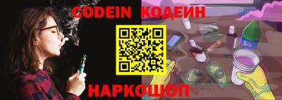 стафф Ставрополь
