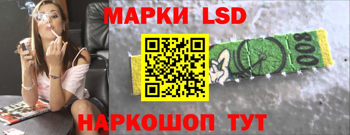 Новотроицк  ЛСД экстази ecstasy  ЛСД экстази  Вход с VPN  LSD-25 экстази ecstasy 