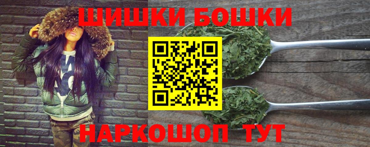 Конопля White Widow Новотроицк