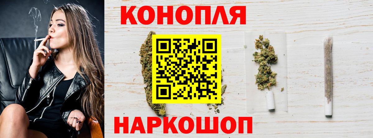 Марихуана MAZAR  Вход с VPN  МАРИХУАНА планчик  Новотроицк 